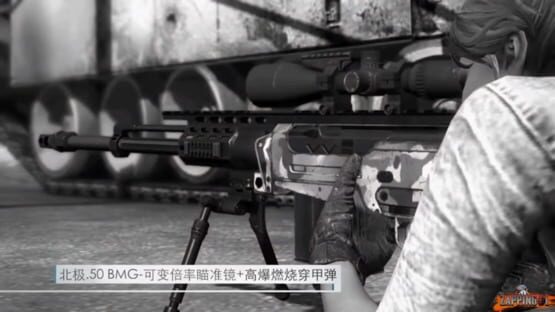 Screenshot Call of Duty Online