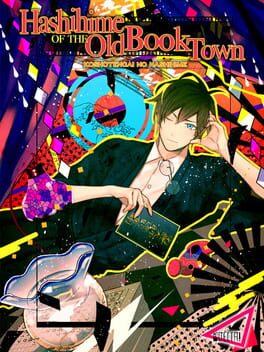Cover Hashihime of the Old Book Town