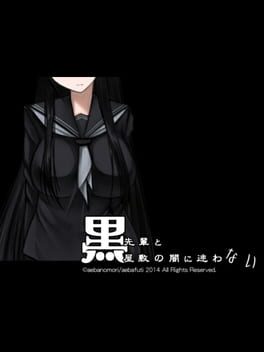 Cover Kuro-senpai to Kuroyashiki no Yami ni Mayowanai