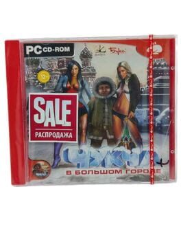 Cover Chukcha v Bolshom Gorode