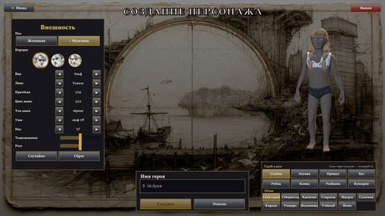 Screenshot Aertan
