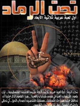 Cover Under Ash