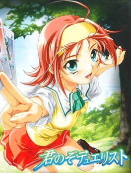 Cover KimiNozo Duelist