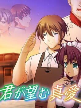 Cover Kimi ga Nozomu Muv-Luv