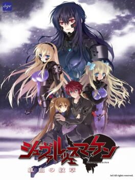 Cover Schwarzesmarken: Kouketsu no Monshou