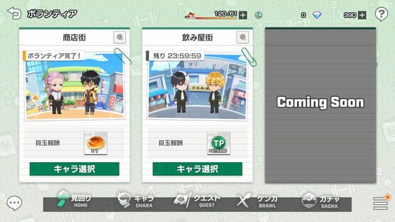 Screenshot Wind Breaker: Furyou-tachi no Eiyuutan