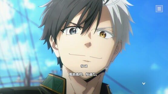 Screenshot Wind Breaker: Furyou-tachi no Eiyuutan