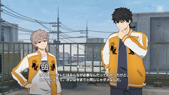 Screenshot Wind Breaker: Furyou-tachi no Eiyuutan