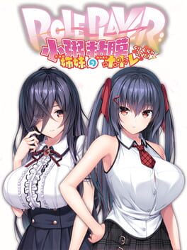 Cover Role Player: Okayu Shimai no Nenmaku Portrait - Gurigucha Live