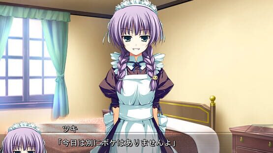 Screenshot Akatsuki no Goei: Tsumibukaki Shuumatsuron