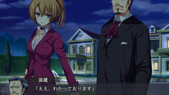 Screenshot Akatsuki no Goei: Tsumibukaki Shuumatsuron