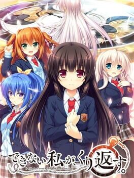Cover Dekinai Watashi ga, Kurikaesu.