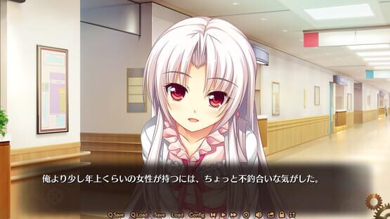 Screenshot Dekinai Watashi ga, Kurikaesu.