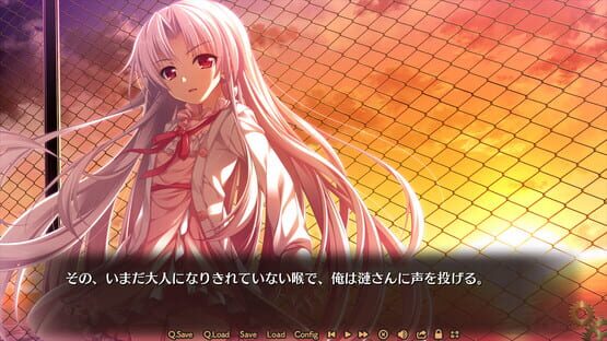 Screenshot Dekinai Watashi ga, Kurikaesu.