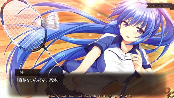 Screenshot Dekinai Watashi ga, Kurikaesu.