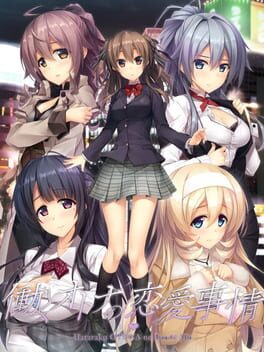 Cover Hataraku Otona no Renai Jijou