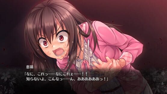 Screenshot Inochi no Spare