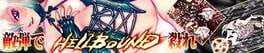Cover Hellbound