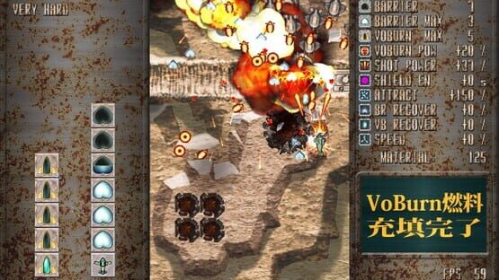 Screenshot Kikai Shushi: MachinE SeeD