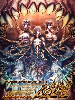 Cover Yakouga 6