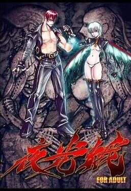 Cover Yakouga