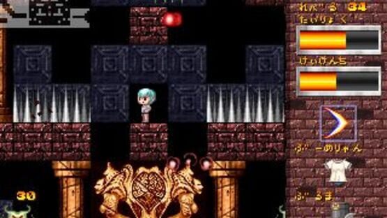 Screenshot Yakouga 3