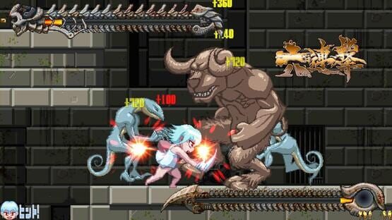 Screenshot Yakouga 7