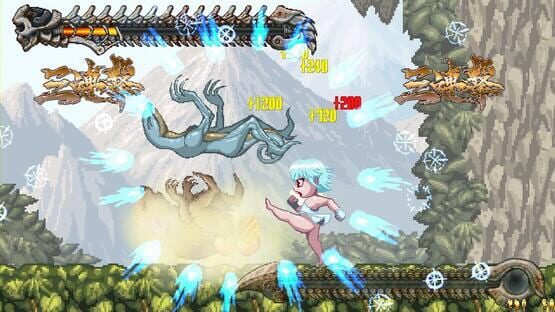 Screenshot Yakouga 7