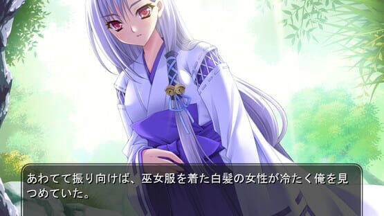 Screenshot Kurenai no Tsuki