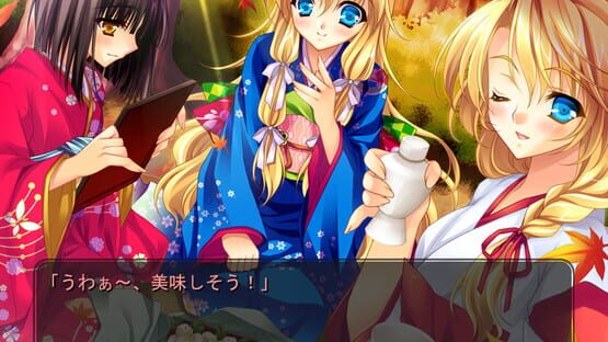 Screenshot Kurenai no Tsuki