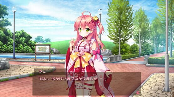Screenshot Sakura-iro Dreamer