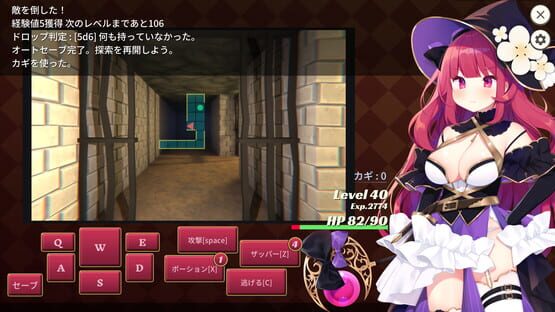Screenshot Archmage Ricka