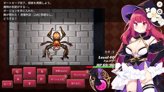 Screenshot Archmage Ricka