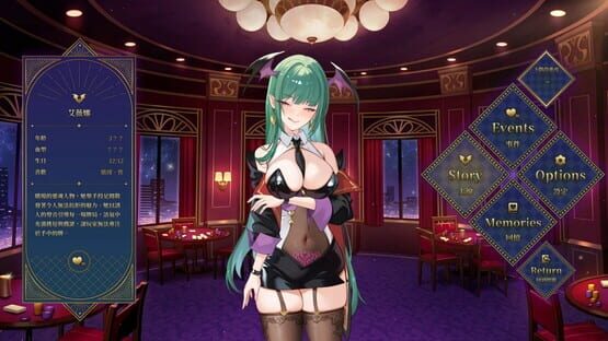 Screenshot Lustful BlackJack: My Succubus Dealer
