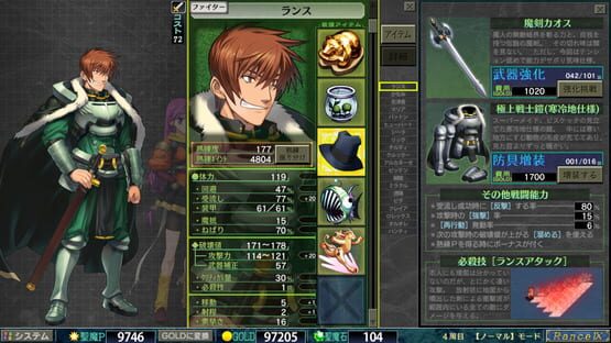 Screenshot Rance IX: The Helmanian Revolution