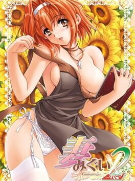 Cover Tsumamigui 2