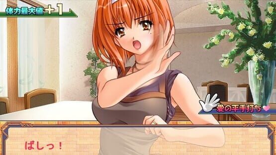 Screenshot Tsumamigui 2