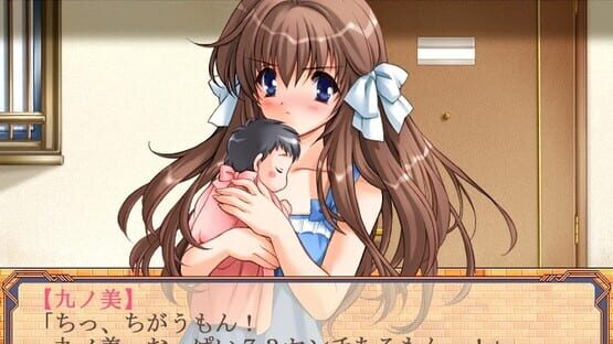 Screenshot Tsumamigui 2