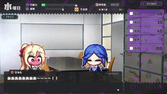 Screenshot Hypnosis of Corruption