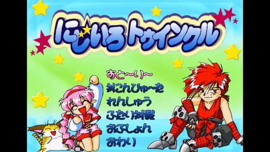 Screenshot Nijiiro Twinkle