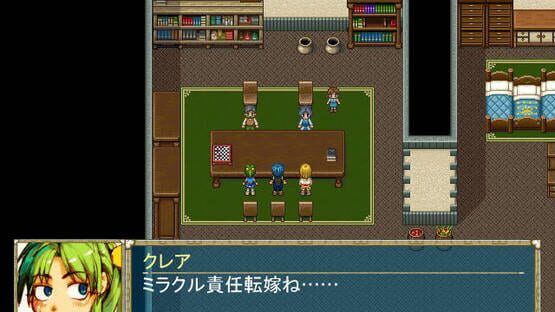Screenshot Shiroi Kizuna