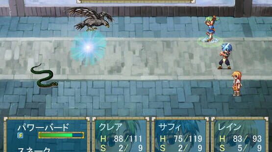 Screenshot Shiroi Kizuna