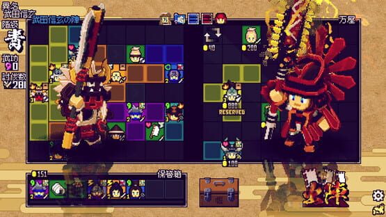 Screenshot Samurai Bringer: Rampage
