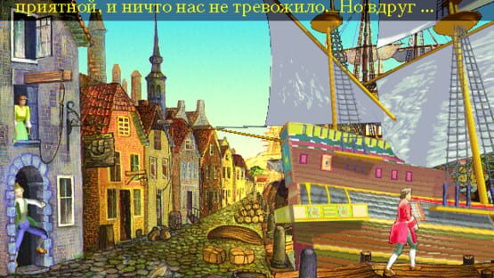 Screenshot Gulliver in the Land of Giants