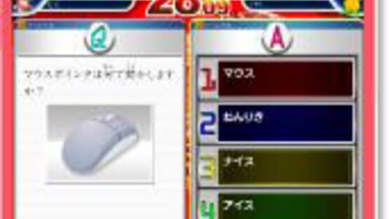 Screenshot Pokémon PC Master