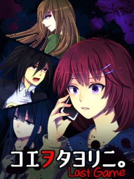 Cover Koewotayorini: Last Game