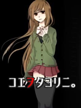 Cover Koewotayorini