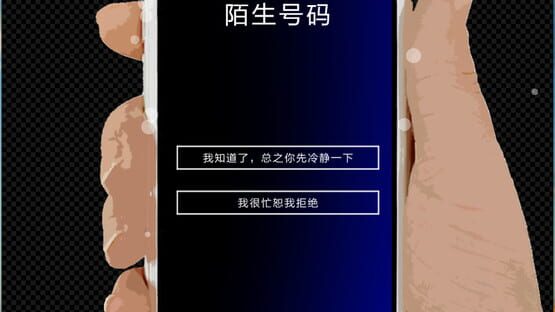 Screenshot Koewotayorini