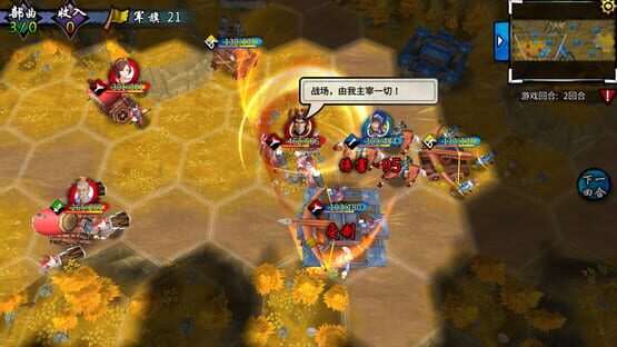 Screenshot Ancient War: Three Kingdoms