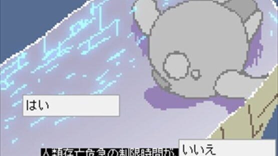 Screenshot Zen Jinrui 5 Man Nen Hikikomori